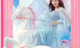 我公然梦想成为灰姑娘