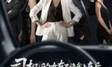 司机的女友不许我上车后,她后悔了