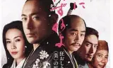寻访千利休