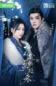 他从夜色深处来