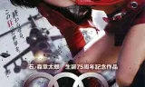 009 ノ1 还未开始就已结束
