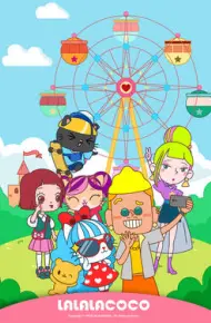 LALALACOCO粤语版