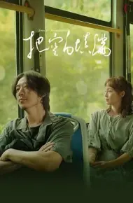 把空白填满