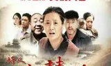 好人常慧珍