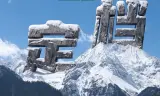 种地吧4