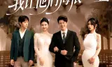斩情当天,我让他们悔恨一生