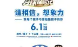 哆啦A梦:大雄的月球探险记