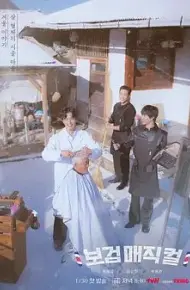 小镇魔发师