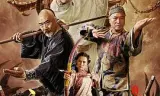 新方世玉前传侠者无畏