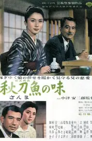 秋刀鱼之味