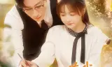 真少爷带我嫁高门