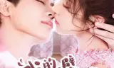 我的隔壁有男神