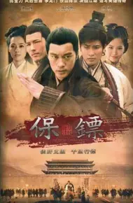 保镖之翡翠娃娃