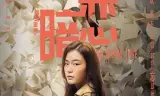 爱情图鉴之暗恋