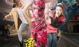 铁蛋勇闯上海滩
