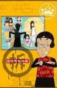 快乐东西2