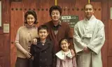 大家庭