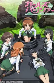 少女与战车