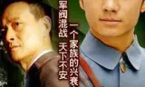 情缘遗恨