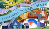 五十公里桃花坞第四季