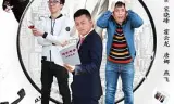 槑头槑脑2