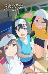 空色Utility