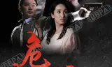 同门往事