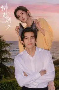 绯色潮汐