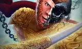 魔镜杀
