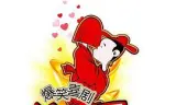 给你一千万