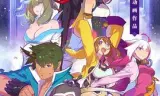 仙剑奇侠传 幻璃镜