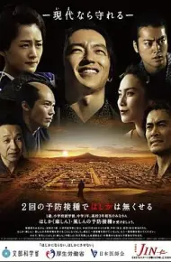 仁医完结篇