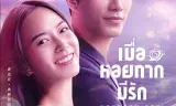 如果蜗牛有爱情