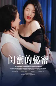 枫林恋语情长