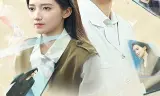 亲爱的你