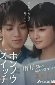 本能开关