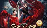 彩戏师之云机现世