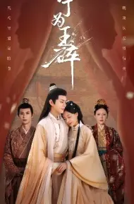宁为玉碎