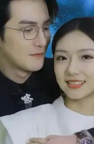 隐婚蜜爱夫人又去约会了