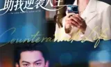 退婚后,系统助我逆袭人生