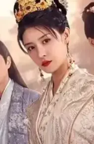 渣男变女皇