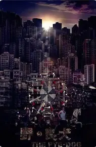 野·良犬