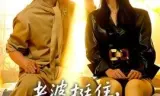 老婆挺住，我解锁宝箱开挂唤醒你