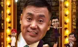 槑头槑脑3
