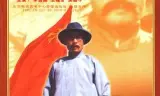 李大钊