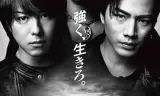 热血街区电影版2：红雨篇