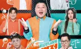 地狱法庭