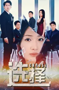迷雾温情
