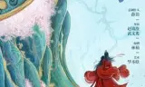 错嫁世子妃