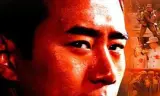 光影